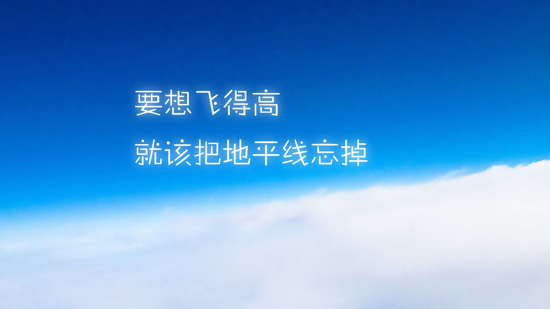 星空下的高空飞架,极限运动的新视觉体验,高空飞行