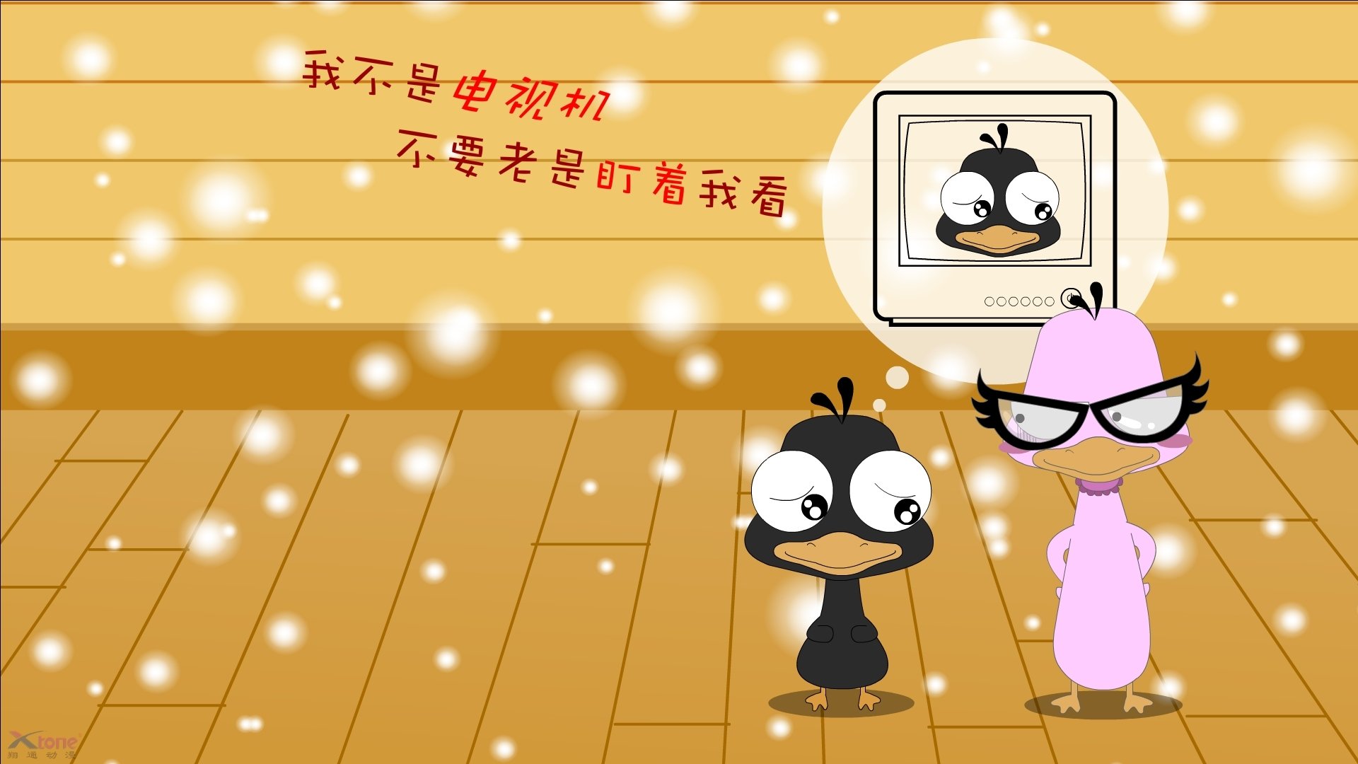 女足比赛中,中国队展现出统一配合,中国女足同组