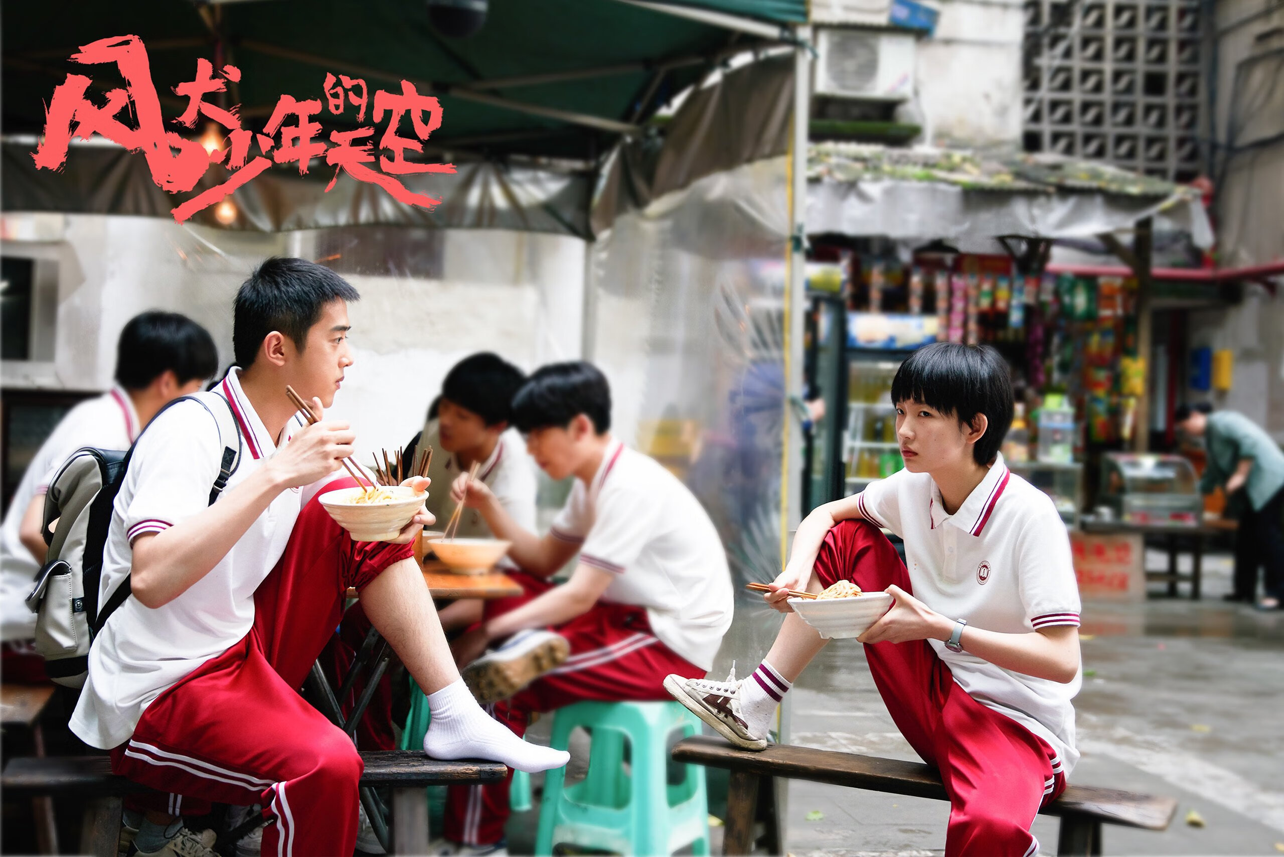 萨尔茨堡红牛队引进新中场，提升球队实力，萨尔茨堡红牛战绩